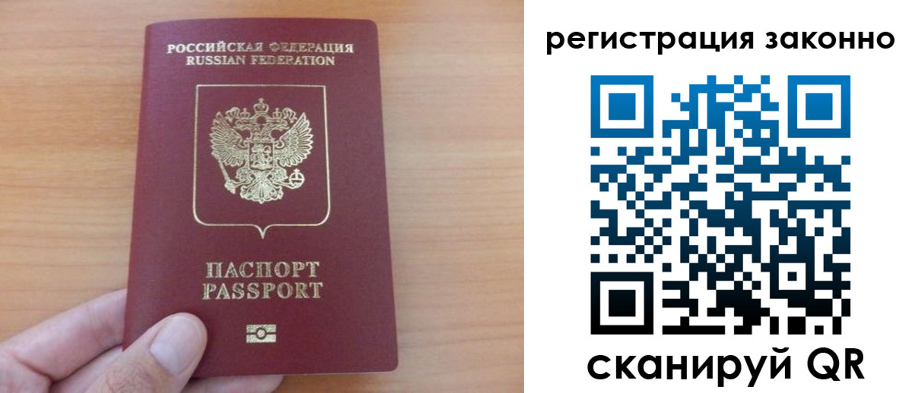 прописка в квартире в Урени