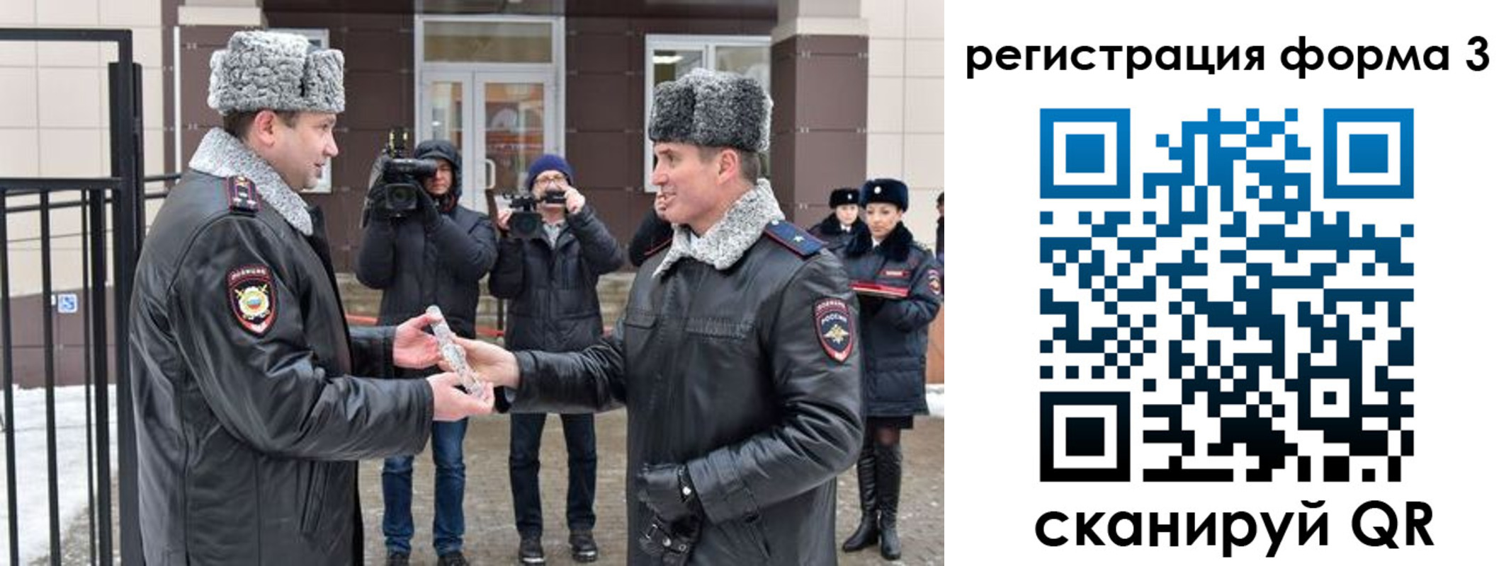 временная регистрация собственник в Урени