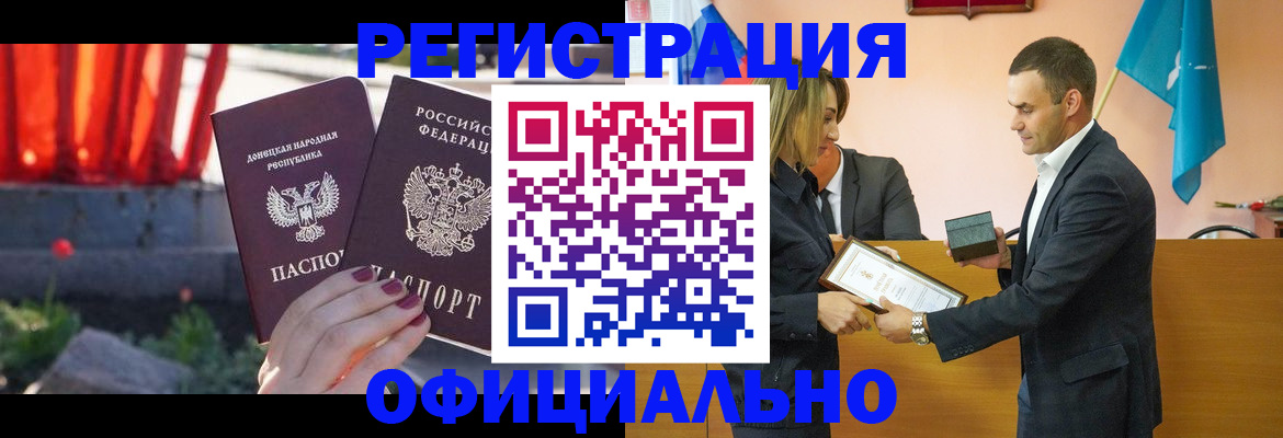 где прописаться в Урени
