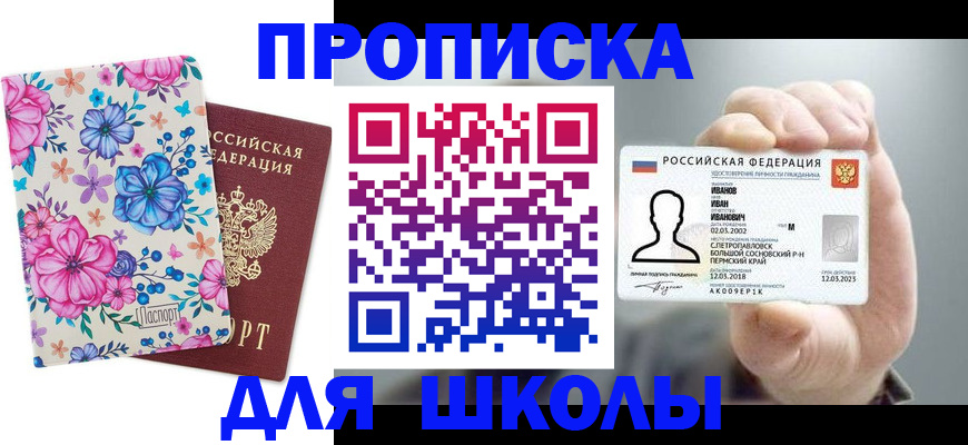 регистрация для дет. сада в Урени