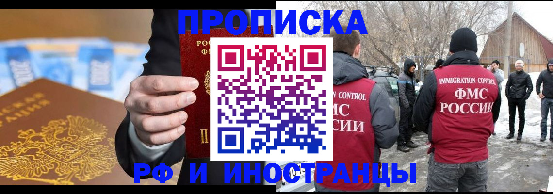 регистрация для дет. сада в Урени