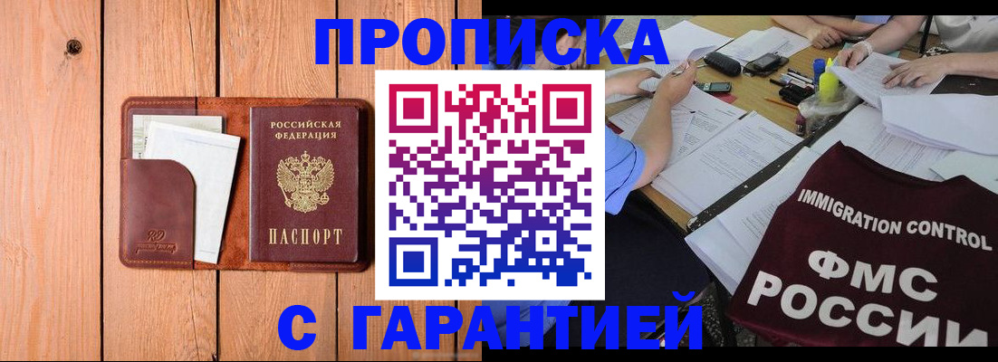 временная регистрация госуслуги в Урени